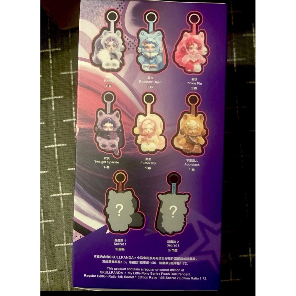 PopMart Skullpanda X My Little Pony Series Plush Confirmed/Unopened Rainbow Dash - Picture 5 of 7